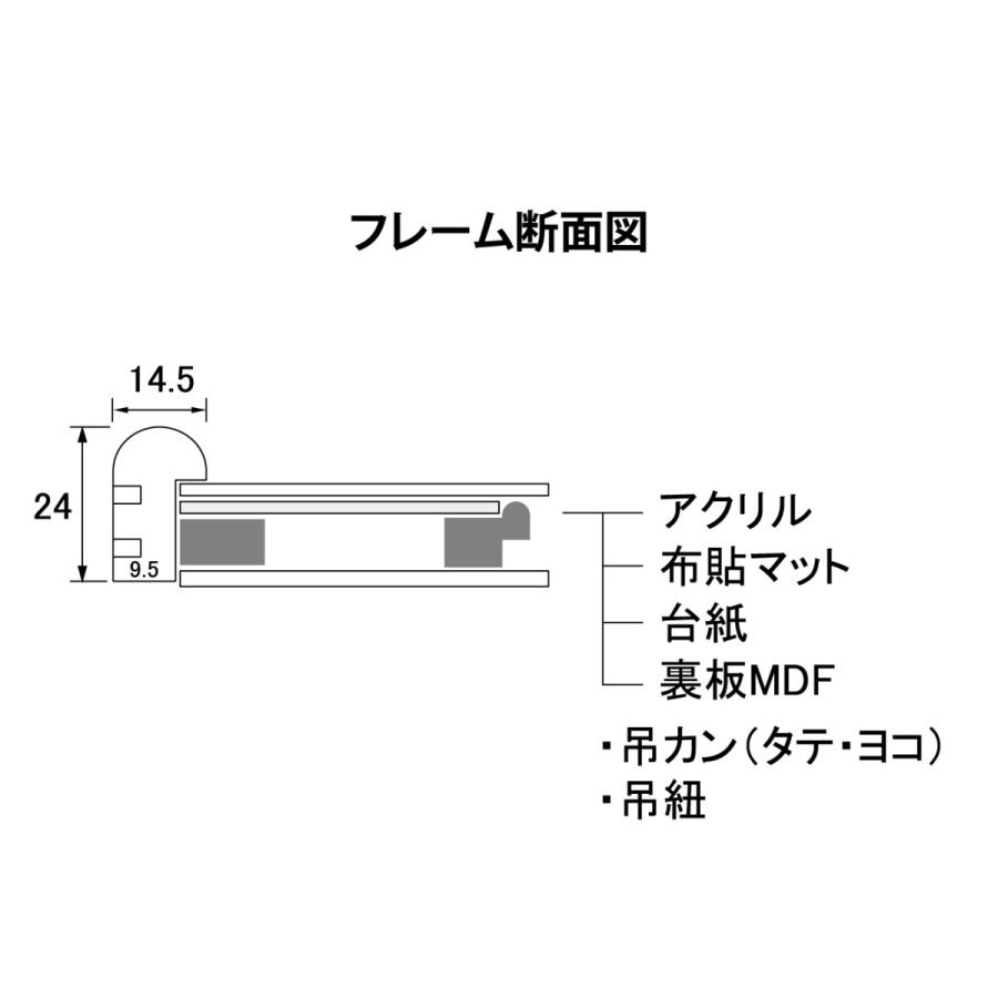 水彩用額縁 木製フレーム 和額 蛍 ベージュマット 箱入 サイズF6｜touo｜04