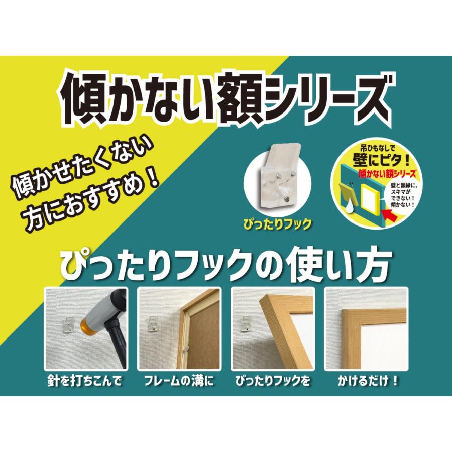 額縁 傾かない色紙額 木製フレーム ふらわ ブラウン Ds K070d9903 東欧商事株式会社 通販 Yahoo ショッピング