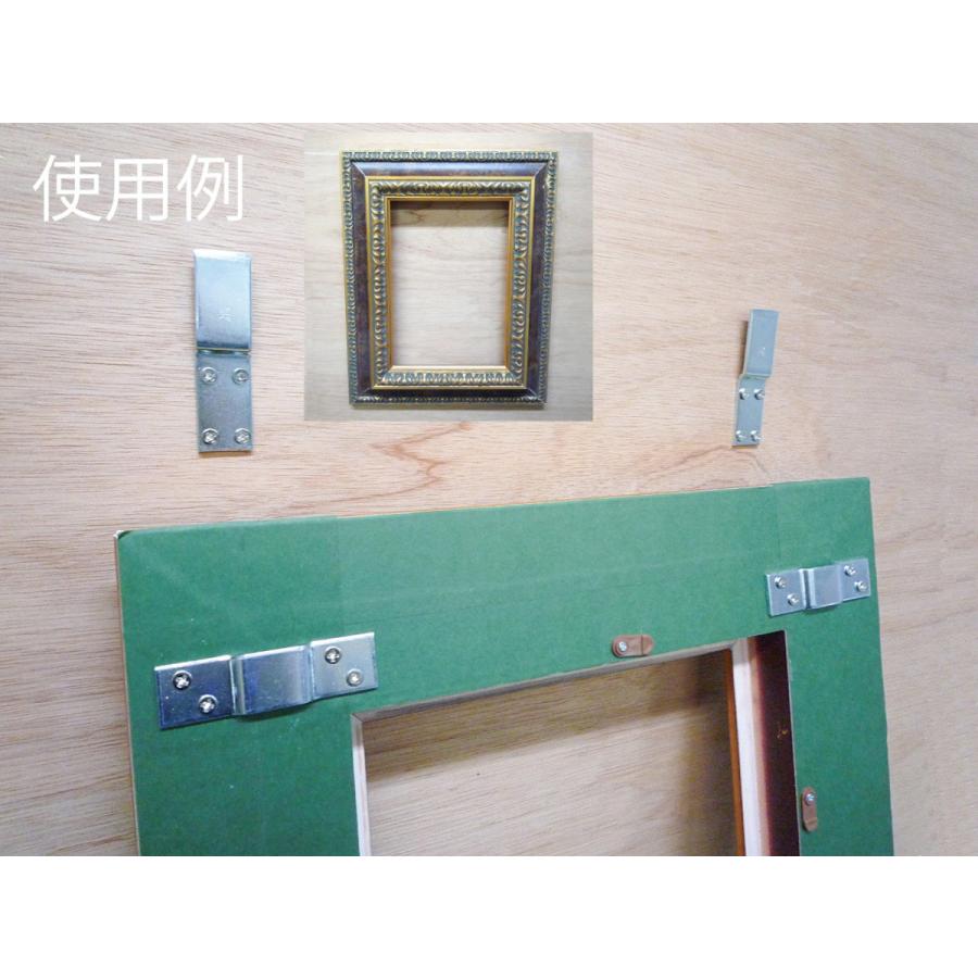 額縁吊金具 木壁用 5149 重量用吊金具｜touo｜03