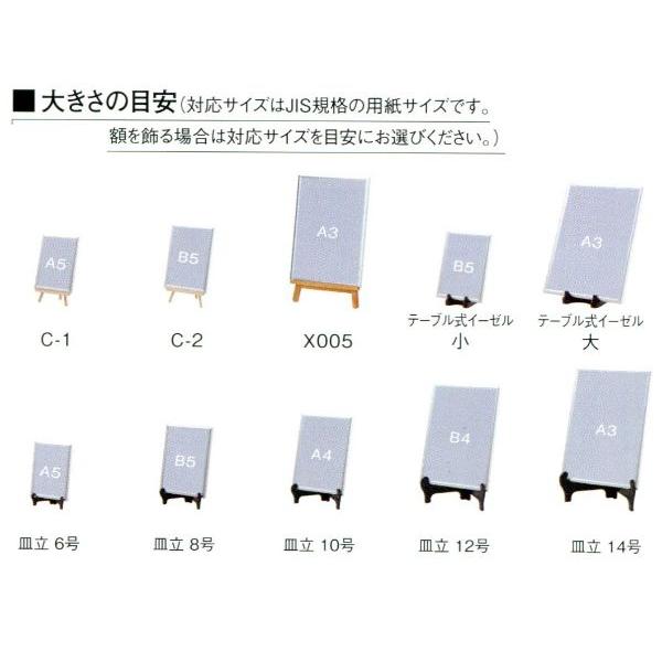 木製皿立 黒 １４号｜touo｜05