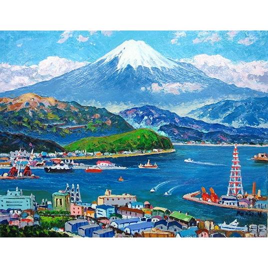 油彩 油画画 洋画 (油彩写真立て付き添い人で納品相応う可) F4号 「清水港より富士」 半澤 国雄