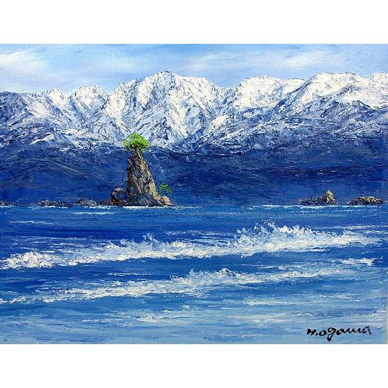 油絵 油彩画 洋画 (油絵額縁付きで納品対応可) F15号 「雨晴海岸」 小川 久雄