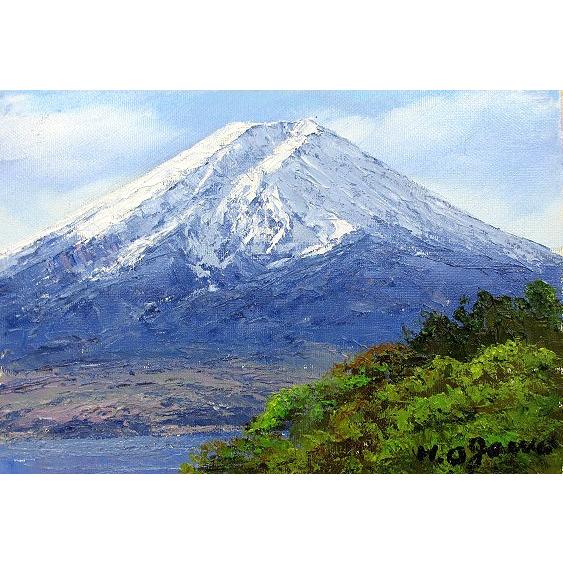 油彩画 洋画 (油絵額縁付きで納品対応可) M3号 「富士山」 小川 久雄