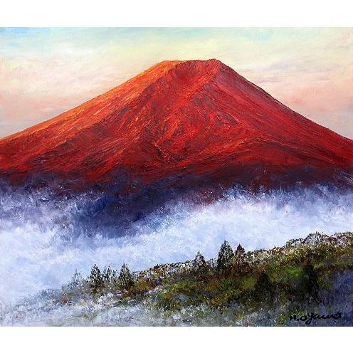 油彩 油画画 洋画 (油彩写真立て付き添い人で納品相応う可) F12号 「赤富士２」 いささ川 久雄 日本画-絵画-楽器、手芸、コレクション