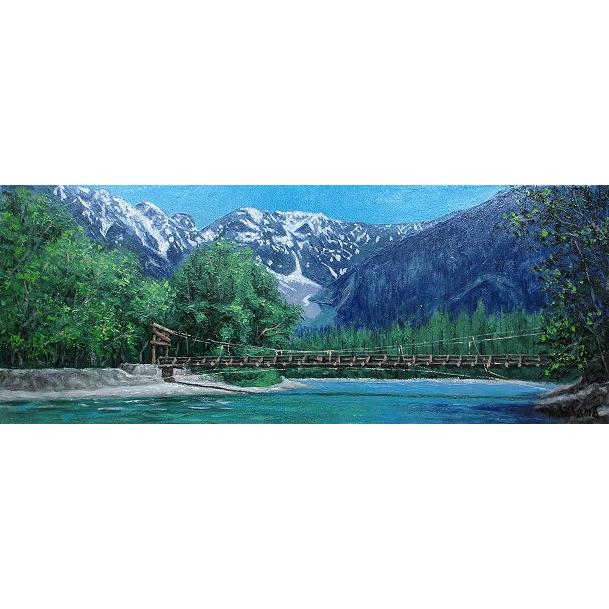 油彩画 洋画 (油絵額縁付きで納品対応可) WF6 「上高地」 大山 功