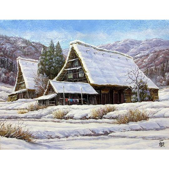 油絵 油彩画 洋画 (油絵額縁付きで納品対応可) F8号 「雪の白川郷」 猿渡 一根