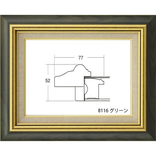 油絵 油彩画 洋画 (油絵額縁付きで納品対応可) WF6 「富士と桜」 関 健造