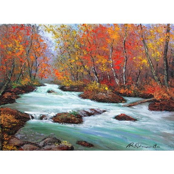 油彩画 洋画 (油絵額縁付きで納品対応可) M8号 「錦秋 奥入