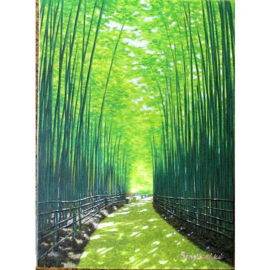 油絵 油彩画 洋画 (油絵額縁付きで納品対応可) F4号 「竹林1」 新屋敷
