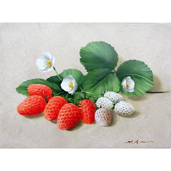 油絵 油彩画 洋画 (油絵額縁付きで納品対応可) F3号 「いちご」 安田 英明