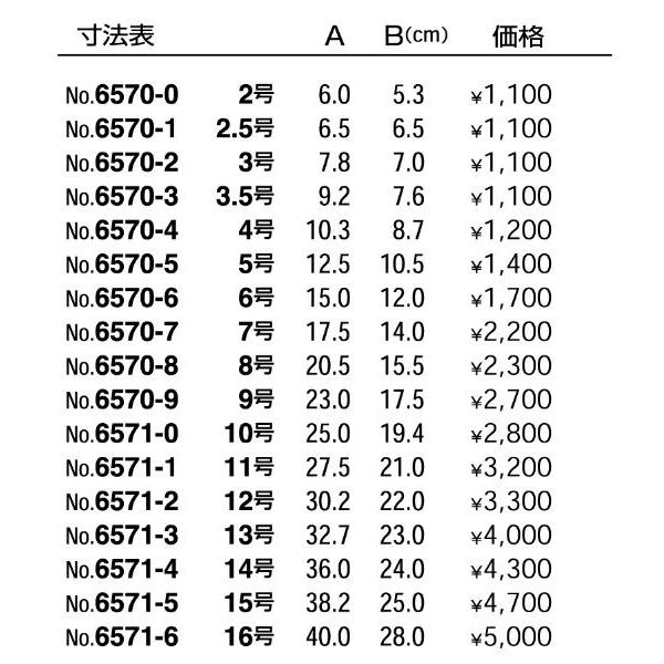 皿立・イーゼル 天然木 10個入6570-2｜touo｜02