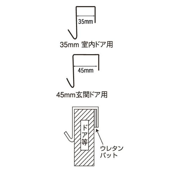 額縁吊金具 5パック ドアフック F-0245｜touo｜02