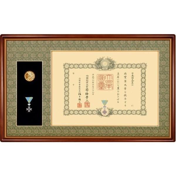 大型・美品】勲三等瑞宝章 勲記 額縁のみ 木製枠 勲章額 叙勲額