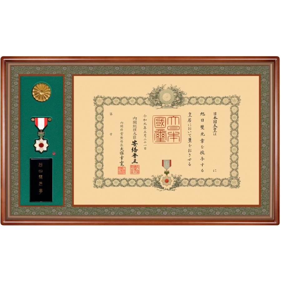 叙勲額縁 勲記 木製フレーム 高級叙勲額桜材 602 叙勲二つ窓 木地