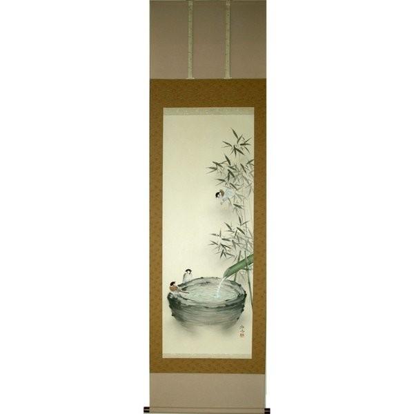 掛け軸 掛軸 純国産掛け軸 床の間 花鳥画 年中掛け 「つくばいに雀」 奥田拓也作 尺五 桐箱付