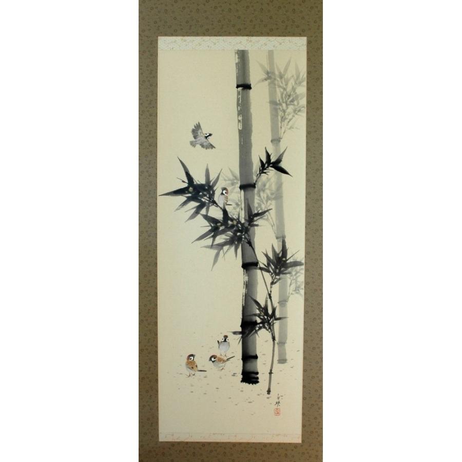 掛け軸 掛軸 純国産掛け軸 床の間 花鳥画 年中掛け 「竹に雀」久芳白映作 尺五 桐箱付_1