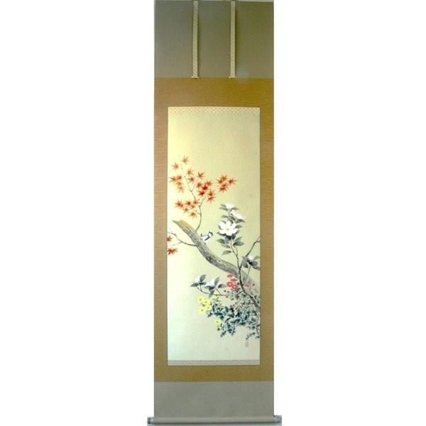 掛け軸 掛軸 純国産掛け軸 床の間 季節画 「秋の彩り」久芳白映作 尺五 桐箱付