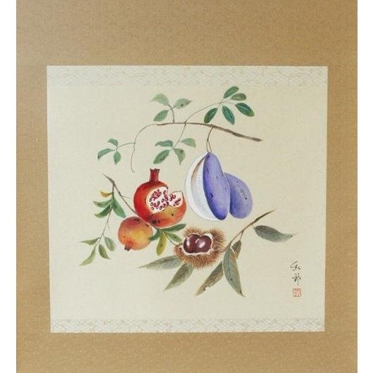 掛け軸 掛軸 純国産掛け軸 床の間 縁起画 年中掛け 「三笑の図」 大野紅節作 尺八横 桐箱付_1