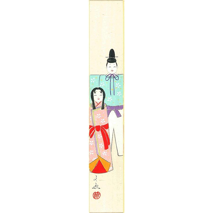 美品 掛け軸3本 中谷文魚作 朝顔に雀図、古都彩秋図、富士連翔図 ミニ