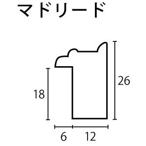 デッサン用額縁 木製フレーム マドリード アクリル付 四ッ切サイズ｜touo｜02