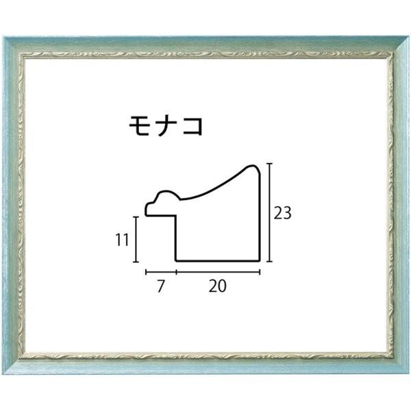水彩画用写真立て 木製枠組み モナコ公国 アクリル繊維付 F10号大きさ 画材、アート用品-額縁