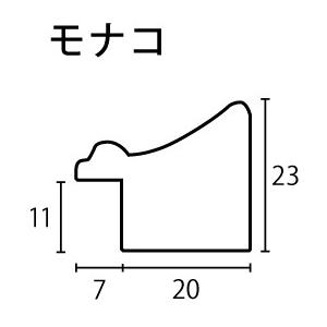 水彩用額縁 木製フレーム モナコ アクリル付 F6号サイズ｜touo｜02