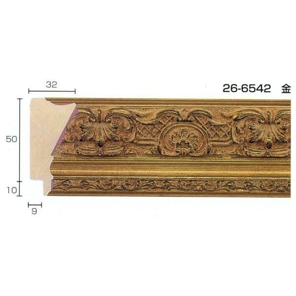 写真立て原料品 原材料 モールディング 木製 26-6542 額縁-楽器、手芸、コレクション-画材、アート用品