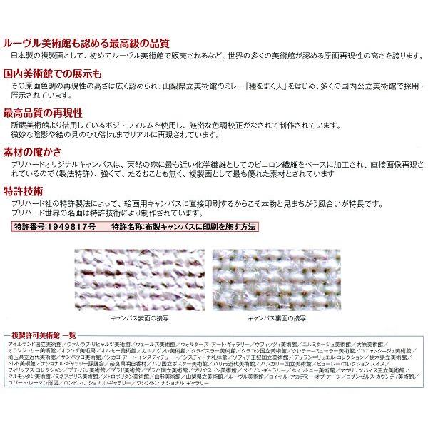 ガチデス 原画　F6サイズ ガイド一体型ゴニオステージ / OSMS-60A85