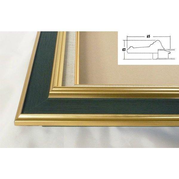 モルガ　絵　専用額縁付き Amazon | L型 ピクチャーレールセット 2.0m-4.0m ピクチャー