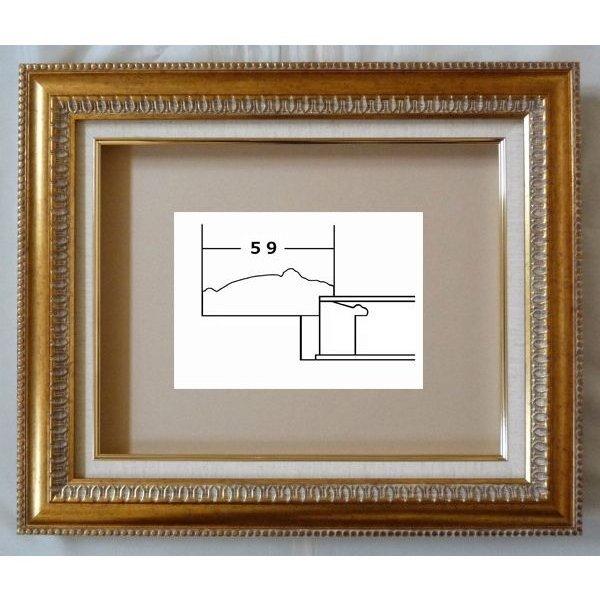 額縁　油彩 油絵用額縁の枠と泥足とケース（仮縁仕上げ）　ダール　(9805)　サイズF3号　SSM｜touo