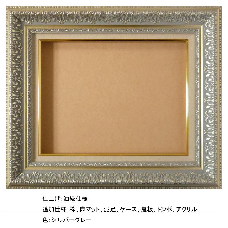 絵画 世界の名画シリーズ 額縁付 アルベール・マルケ 「マルセーユ港