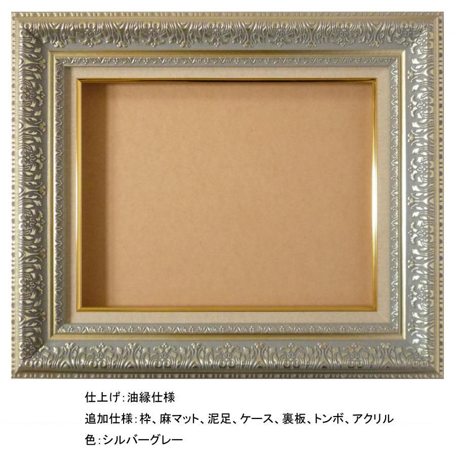 絵画 世界の名画シリーズ フレーム 額縁付 東郷 青児 「リオ・デ