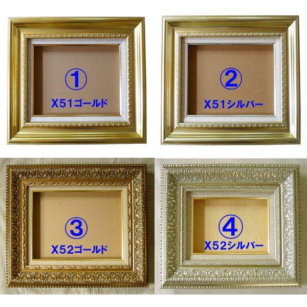 保証書付】 額装絵画 フレーム付き 額縁付き絵画 クロード モネ 印象