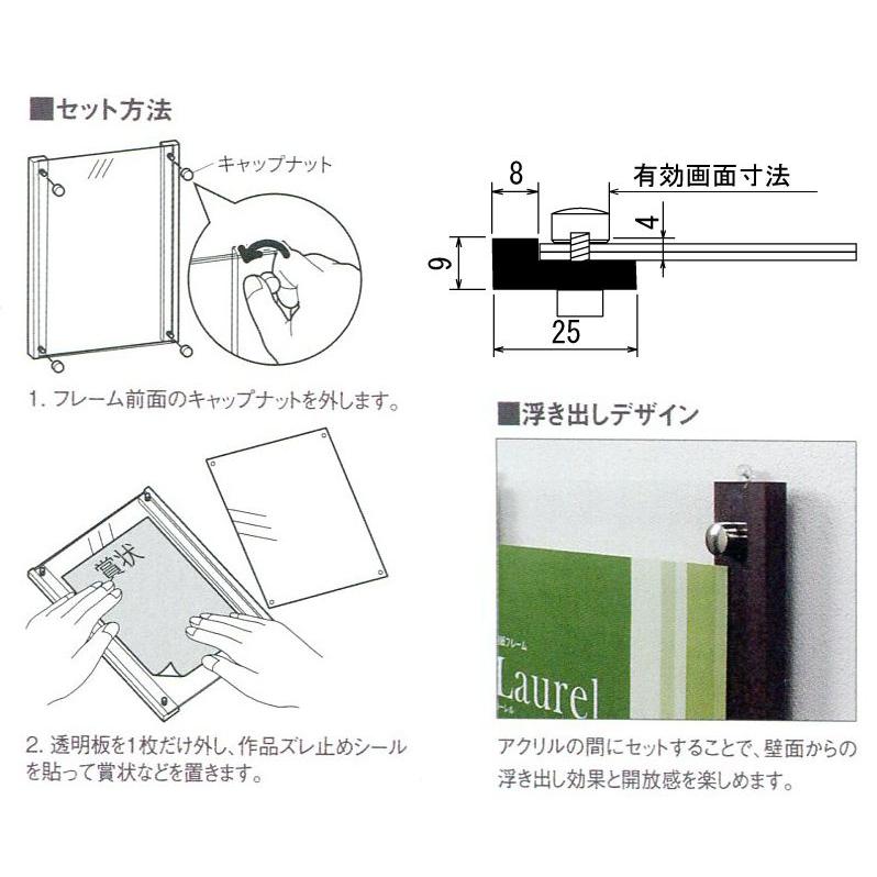 OA額縁 ポスターパネル 木製フレーム ローレル Ｐ１０６ ホワイト Ａ４｜touo｜05