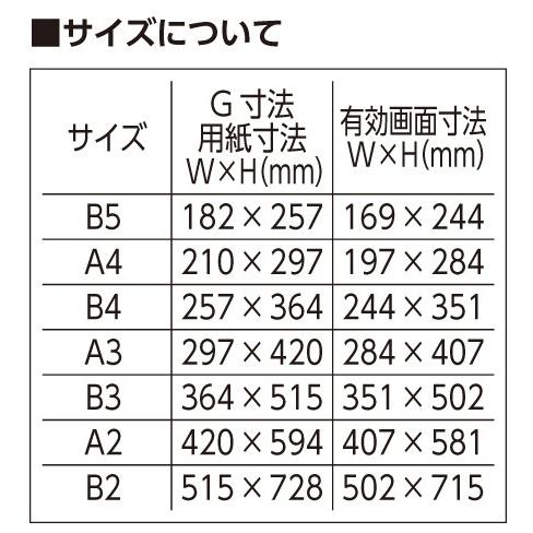OA額縁 ポスターパネル アルミフレーム B012 B5サイズ｜touo｜03