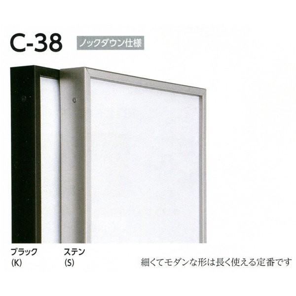 油絵写真立て 油彩写真立て 軽銀ひな型 仮縁 C-38 大きさP50号