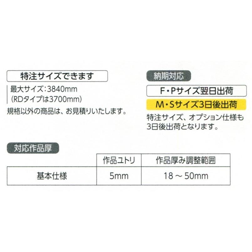 油彩額縁 油絵額縁 アルミフレーム 仮縁 CD-22 サイズF120号｜touo｜05