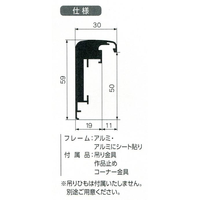 油絵 油彩仮縁 （枠のみ 玻璃、アクリル樹脂なし 裏板なし 見せびらかす会・公募展用） 見せびらかす用写真立て軽銀ひな型 CD-22 大きさF12号
