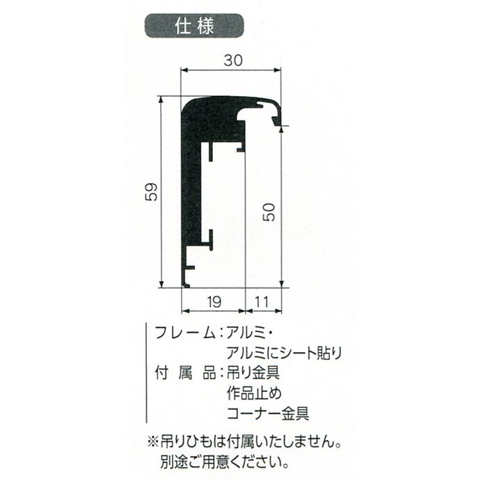 油彩額縁 油絵額縁 アルミフレーム 仮縁 CD-22 サイズF3号｜touo｜02