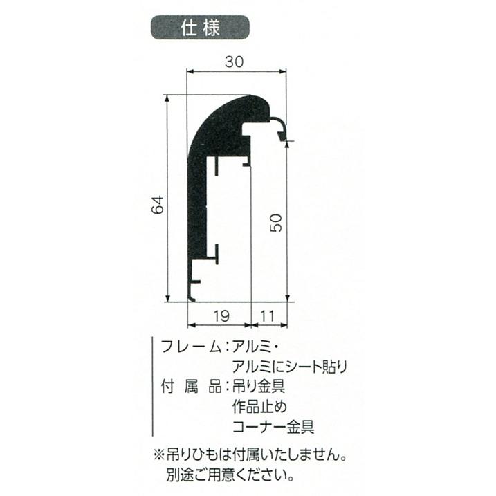 油絵 油彩仮縁 （枠のみ 玻璃、アクリル樹脂なし 裏板なし 見せびらかす会・公募展用） 見せびらかす用写真立て軽銀ひな型 CD-33 大きさF12号