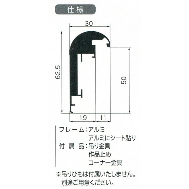 油彩額縁 油絵額縁 アルミフレーム 仮縁 CD-56 サイズF12号｜touo｜02