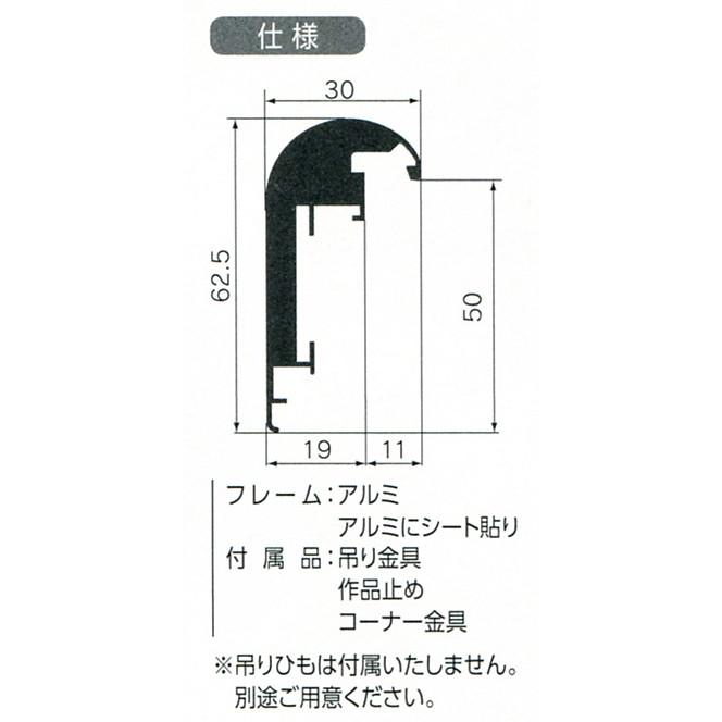 油彩額縁 油絵額縁 アルミフレーム 仮縁 CD-56 サイズP120号の画像