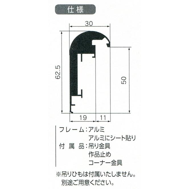 油彩額縁 油絵額縁 アルミフレーム 仮縁 正方形の額縁 CD-56 サイズS3号｜touo｜02