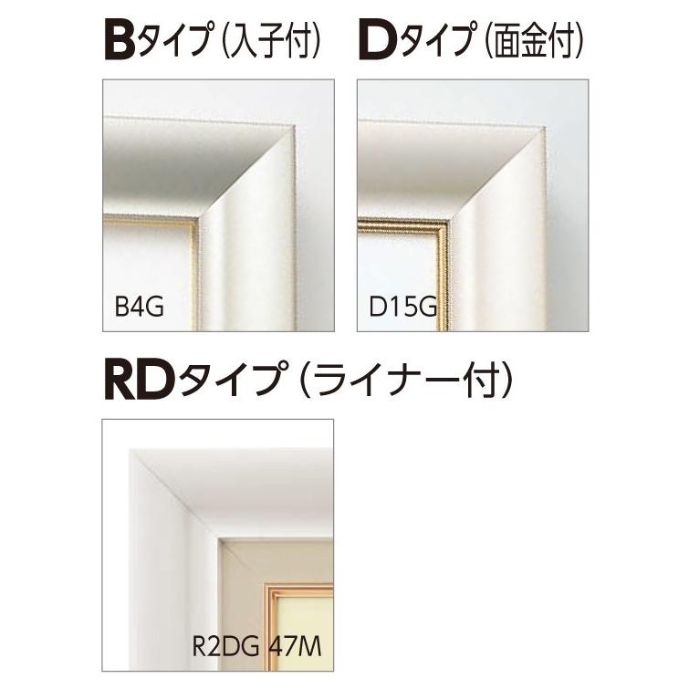 油彩額縁 油絵額縁 アルミフレーム 仮縁 CX-64 サイズF500号｜touo｜03