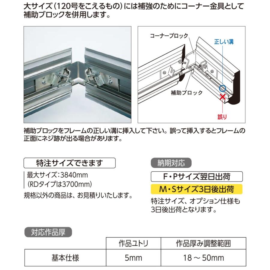 油彩額縁 油絵額縁 アルミフレーム 画材 アート用品 東欧商事株式会社の油彩額縁 仮縁 アルミフレーム CX 64 ori CX 64 M500 東欧商事株式会社 サイズM500号 【売上 日本】 油彩額縁 油絵額縁 アルミフレーム 画材 アート用品 東欧商事株式会社の油彩額縁 仮縁 アルミフレーム CX 64 ori CX 64 M500 東欧商事株式会社 サイズM500号 【売上 日本】