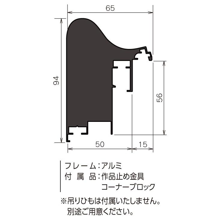油彩額縁 油絵額縁 アルミフレーム 仮縁 正方形の額縁 CX-71 サイズS300号｜touo｜02