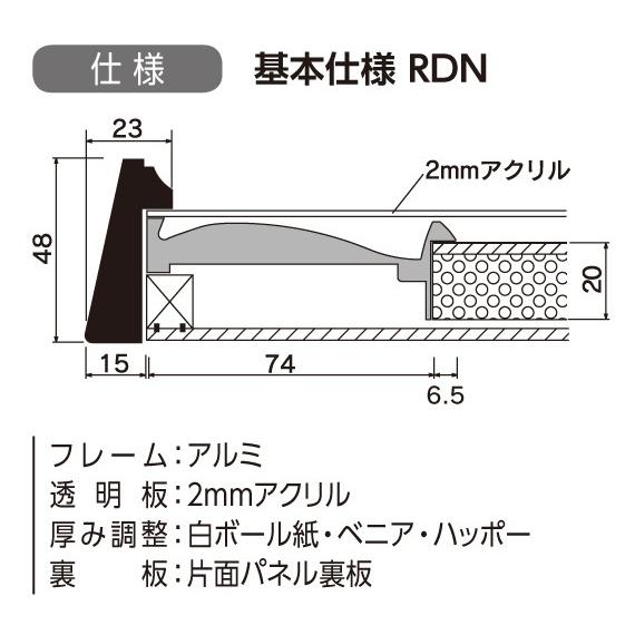 油絵/人物画【雪虫】1点物の原画◆作者サイン入り/F8号キャンバス 油絵/人物画【雪虫】1点物の原画◇作者サイン入り/F8号キャンバス 木島
