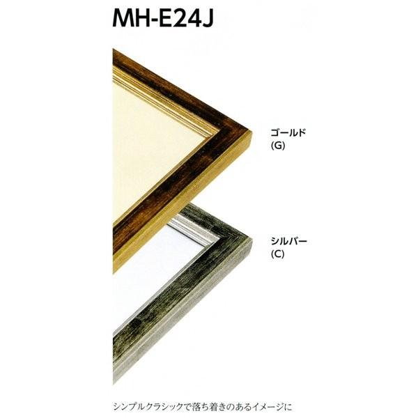 水彩用額縁 樹脂製フレーム MH-E24J サイズF10号｜touo