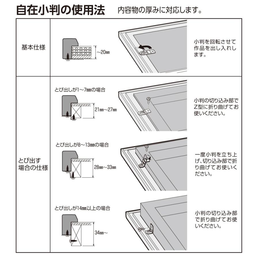 水彩用額縁 アルミフレーム 大サイズ軽量タイプ SG-702N サイズ30P｜touo｜03