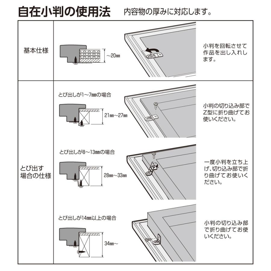 水彩用額縁 アルミフレーム 大サイズ軽量タイプ SG-705P サイズ水彩全紙の画像